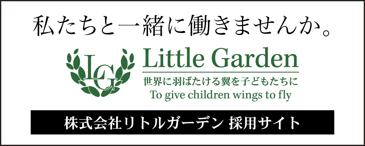 lifework banner